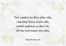 Gulzar Shayari in English Gulzar Shayari in English